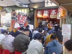 -老龙亭拉面店