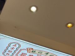 -银记肠粉店(北京路店)