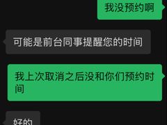 -深圳尔睦丽沙口腔门诊部(丽沙花都店)