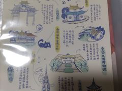 -猫的天空之城概念书店(杭州南宋御街店)