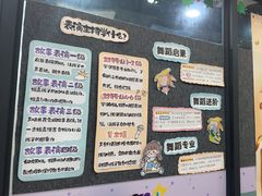 -小银星艺术团(河埒口校区)