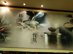 -宏状元现熬粥·京味菜(三里河店)