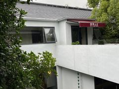 -雪霁山庄·合肥地标老字号