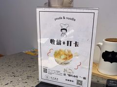 -友达面馆(海珠店)