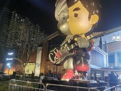 -杨记跷脚牛肉面(下元店)
