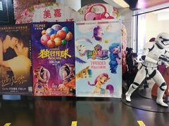 -美嘉欢乐影城(万象城店)