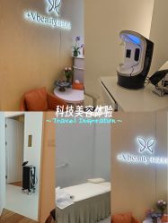 -苑苑vbeauty科技美容SPA