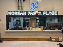 -Kpasta韩式意大利面