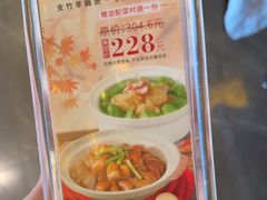 -胜记酒家·风味线(南山花园城店)