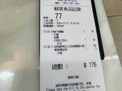 -翠华餐厅(香港国际机场店)