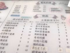 -冰冰酱老味刨冰绵绵冰(中山路总店)