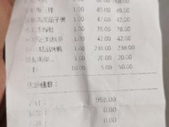 -便宜坊(酒仙桥798艺术区店)