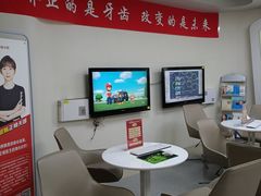 -兔博士口腔(高新一路门诊部)