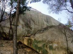-崂山仰口游览区