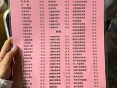 -凡老头米线砂锅(古荡新村西粮站)
