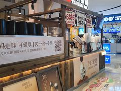 -太犇牛手作茶铺(江北虹悦城店)