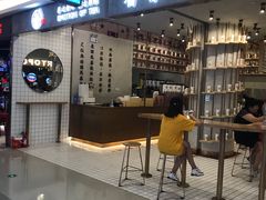 -眷茶(大卫城10楼店)