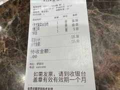 -便宜坊烤鸭店(甜水园店)