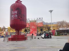 -万达广场(泰安泰山店)