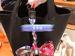 -HERMES(万象城店)