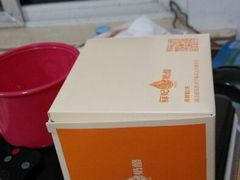 android_upload_pic-苏妃奶酪(平江路店)