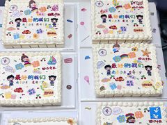 -玉见cake低糖蛋糕甜品台定制(河西店)