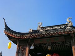 -三林塘老街