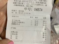 账单-LELECHA乐乐茶(新街口大洋店)