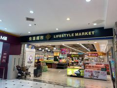 -凯德MALL(望京店)