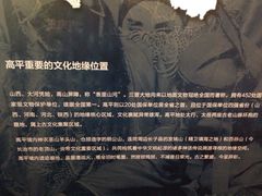 -北京大学赛克勒考古与艺术博物馆