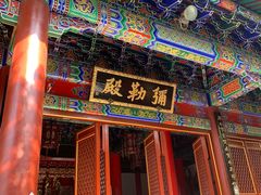 -宝通禅寺
