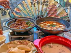 -肖记公安牛肉鱼杂馆·省级非物质文化遗产(江汉路直营店)
