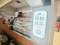 -Blueglass酸奶(华贸购物中心店)