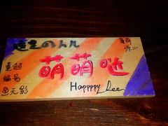 -YOGO优果密室逃脱(新佳丽广场店)