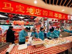-盒马鲜生(宝地店)