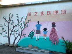 -前小桔亲子创意农场·草莓采摘·露营烧烤