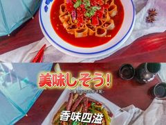 -老平遥饭馆