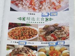 -阿达西新疆餐厅(西北大学店)