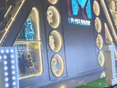-M-MIX电音烤吧