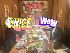 -二丁目食堂(铁西万象汇店)