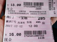 场地-吴淞口国际邮轮码头-停车场