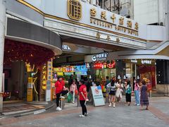 -广州十甫voco酒店