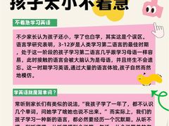 -磁课·成人英语·雅思培训(高新校区)
