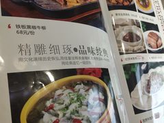 -香港美食大酒楼