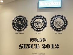 -Blueglass酸奶(华贸购物中心店)