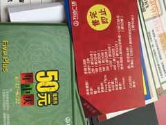 -万达广场(泰州海陵店)