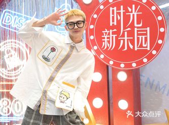 成都打卡 | 摩登复古等你来变