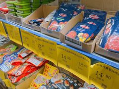 -黄五箱进口网红仓(金沙滩啤酒城店)