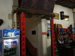 门面-老家菜馆(正定店)