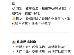 -上海尚嘉中心